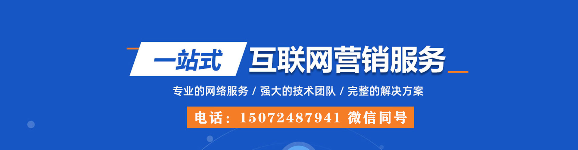 云城渠道开户返点