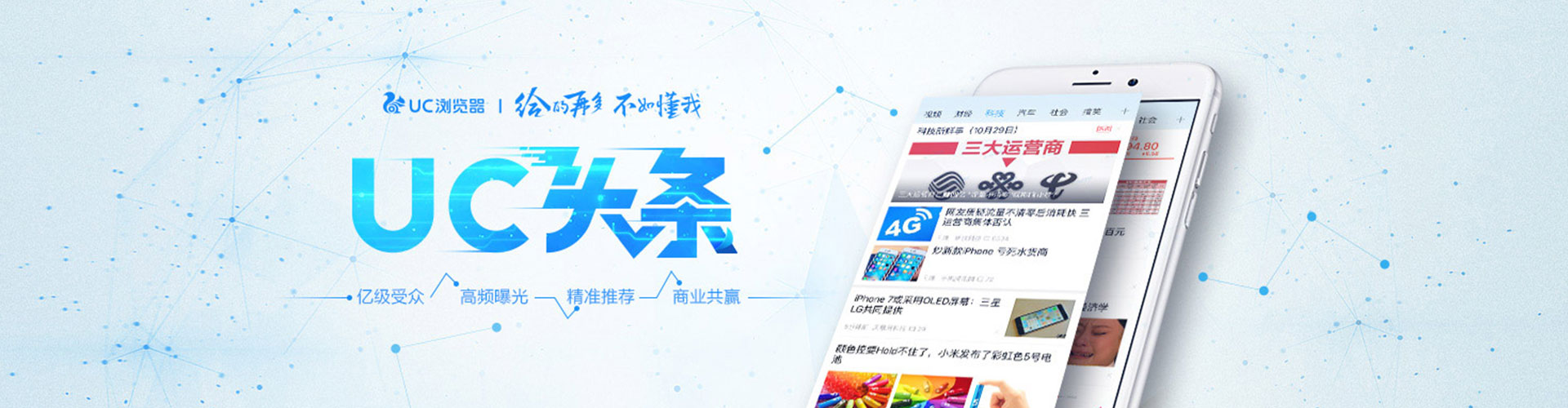 云城sem运营