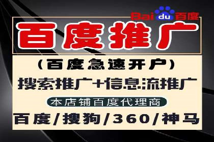 百度推广的投放技巧：从冷启动到热销的历程